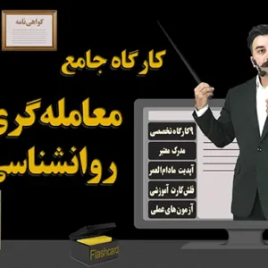 آموزش معاملهگری -فارکس ارز دیجیتال