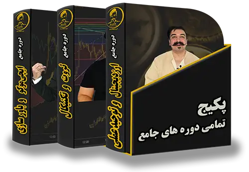 فروش ویژه دوره های جامع سایت بحر تحلیل - دکتر محمد بحرینی