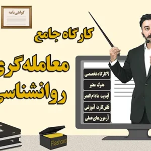 آموزش معامله‌گری -فارکس ارز دیجیتال