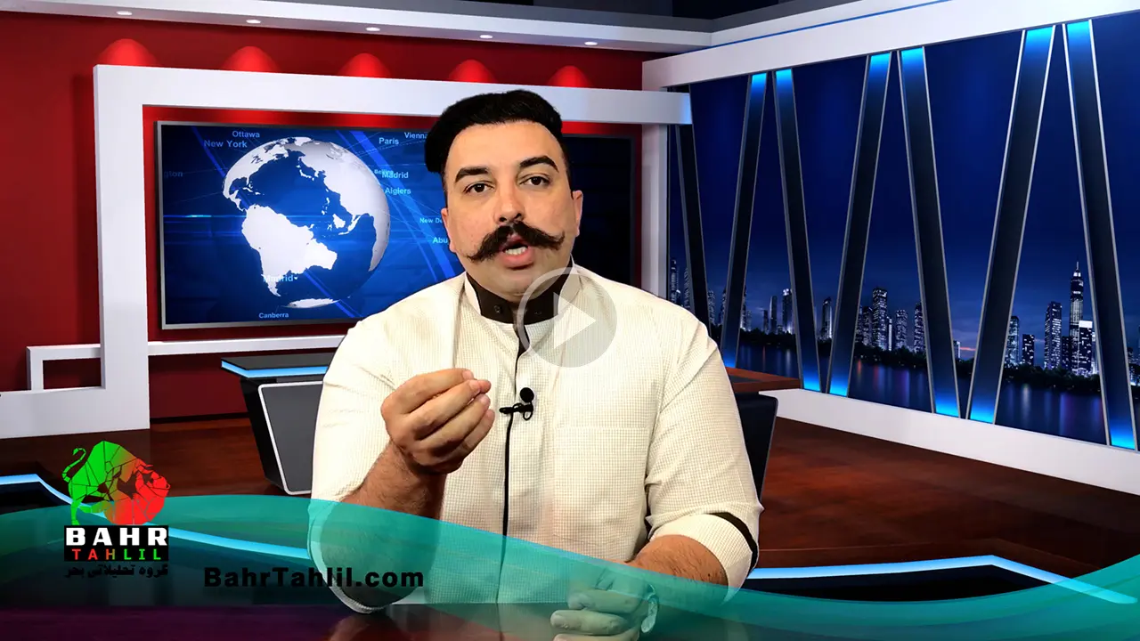 بهترین ابزار برای تحلیل تکنیکال کدام است؟ دکتر محمد بحرینی