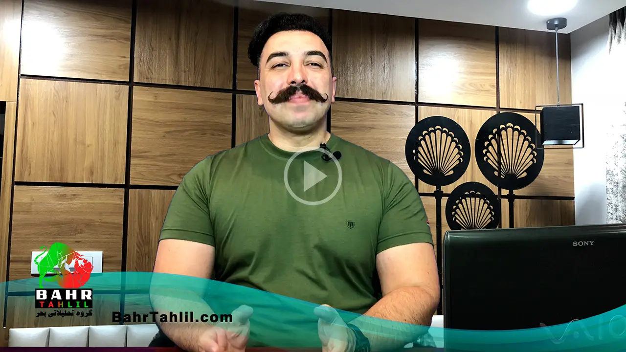 آموزش سود مرکب - دکتر محمد بحرینی